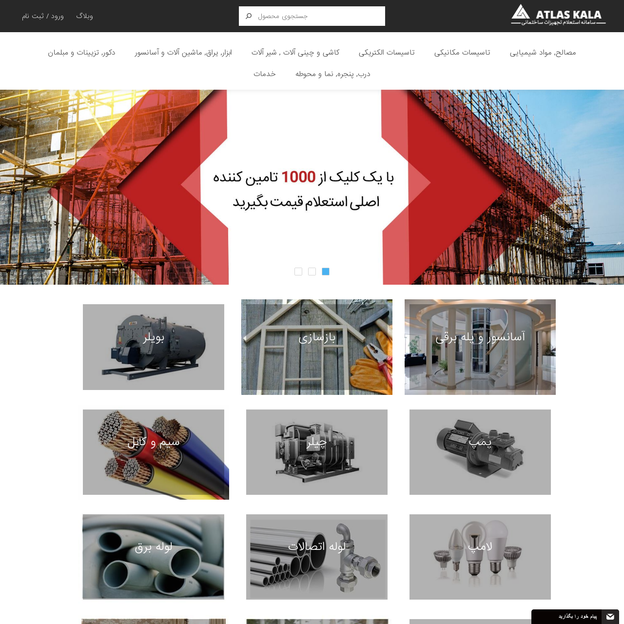 طراحی و بهینه سازی سایت کینگ سایت